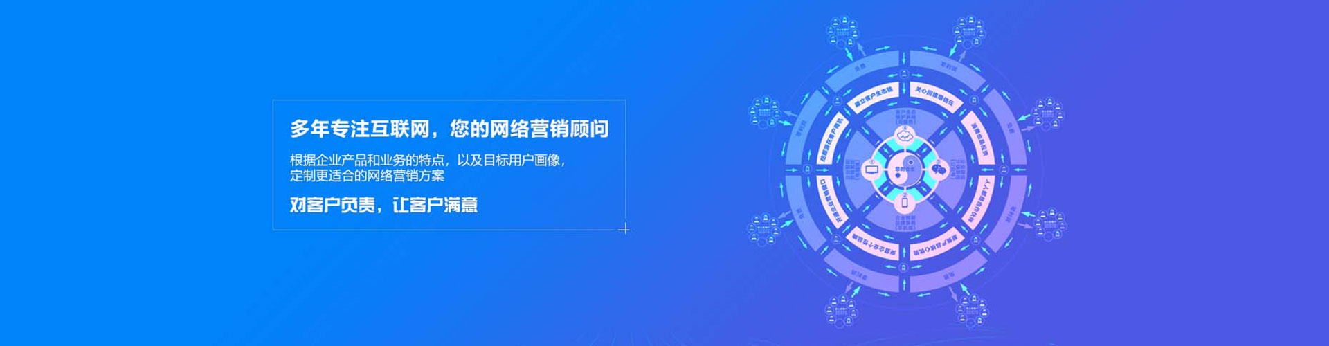 阳明竞价推广开户